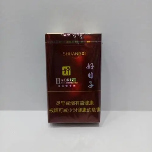 货源香烟免税爆珠是真的吗_货源香烟免税爆珠是正品吗_免税香烟爆珠货源