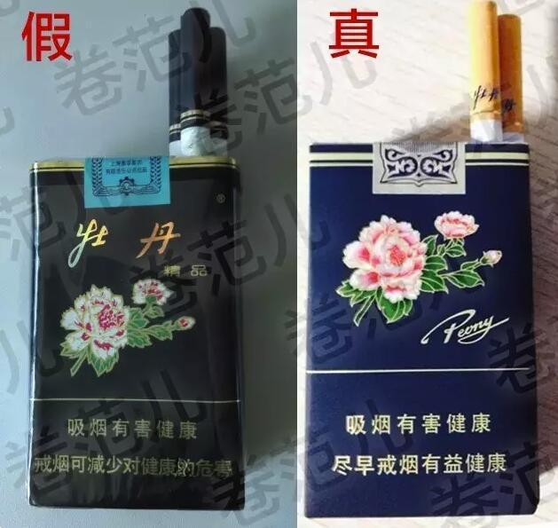 现在云霄卷烟厂生产正品烟了吗_云霄香烟厂家直销_云霄卷烟厂生产什么牌