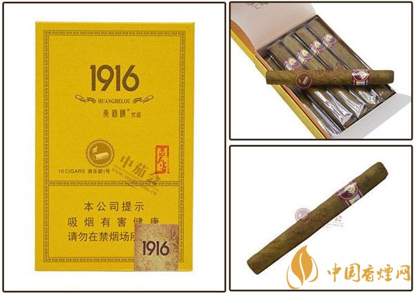 越南烟品牌前十名图片价格_越南烟_越南烟的品牌大全图片