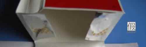 假中华细烟_假中华细支_假细中华多少钱一包