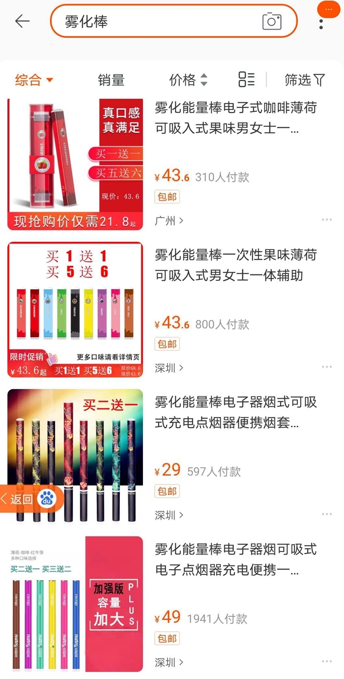 一手烟草批发货源_香烟一手货源批发市场_香烟一手货源批发