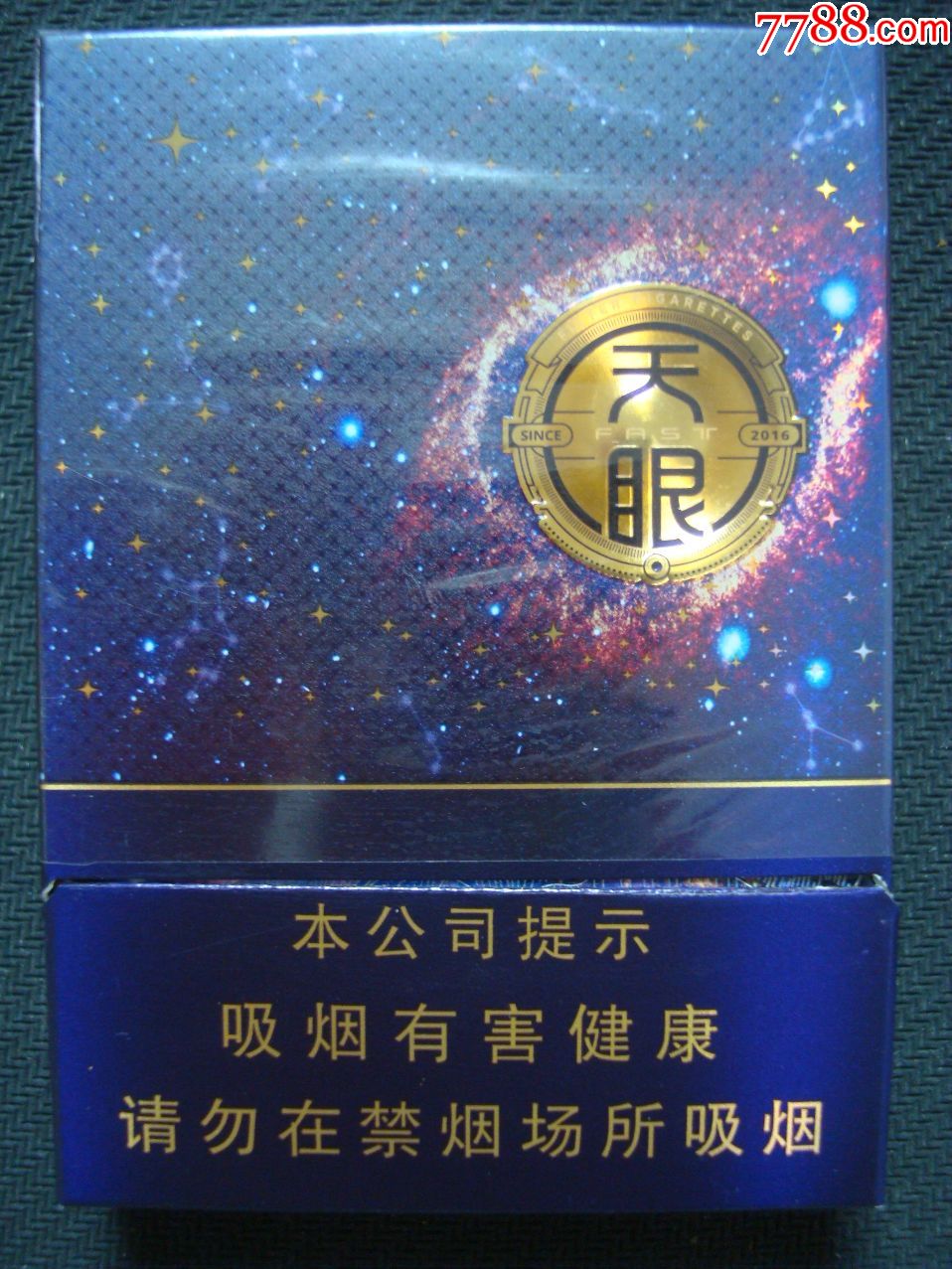 云霄烟_云霄烟_云霄烟