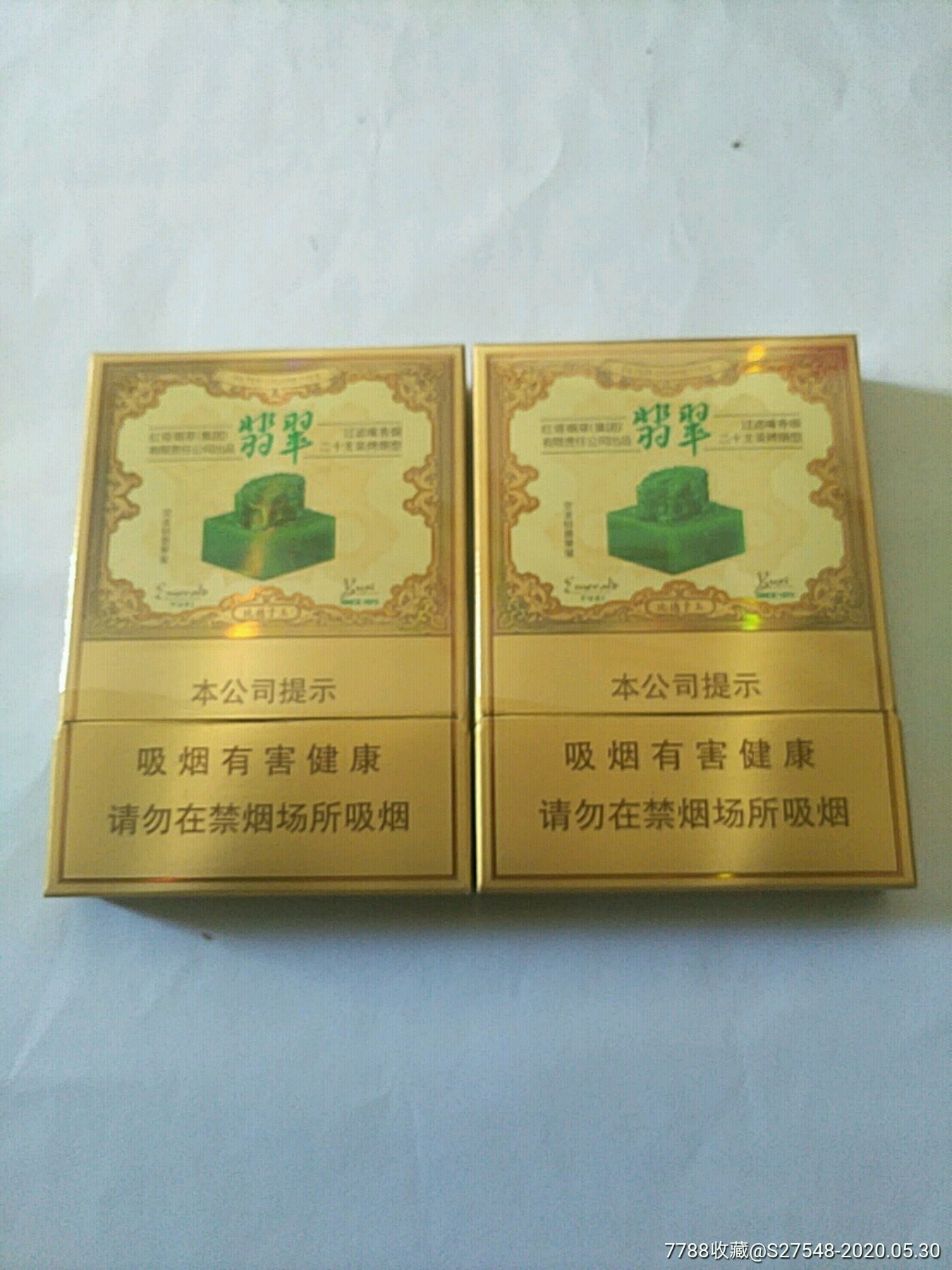 福建云霄货到付款烟网—(品质好|原厂地|一手货源)已更新_福建云霄香烟一手货源厂家直销_福建云霄香烟厂家直销