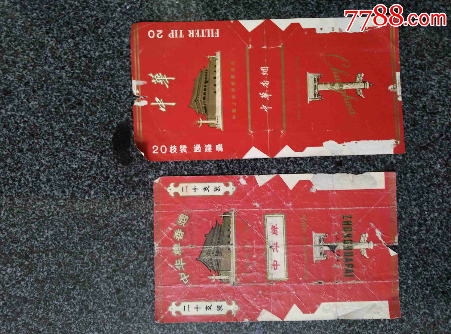 顶级国烟一手货源_一手香烟货源厂家直销_香烟一手货源opm86888