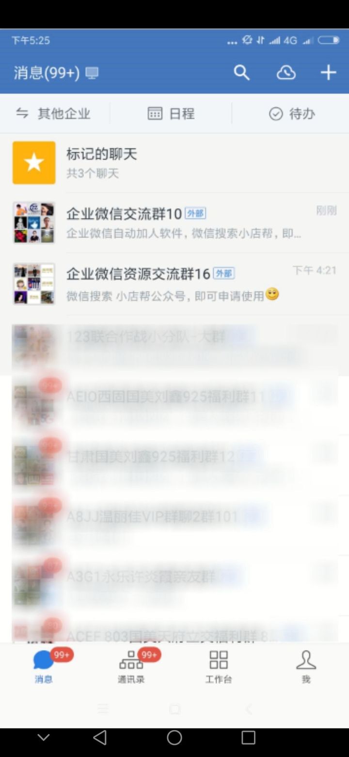 云霄香烟qq群_香烟云霄_云霄香烟微信群