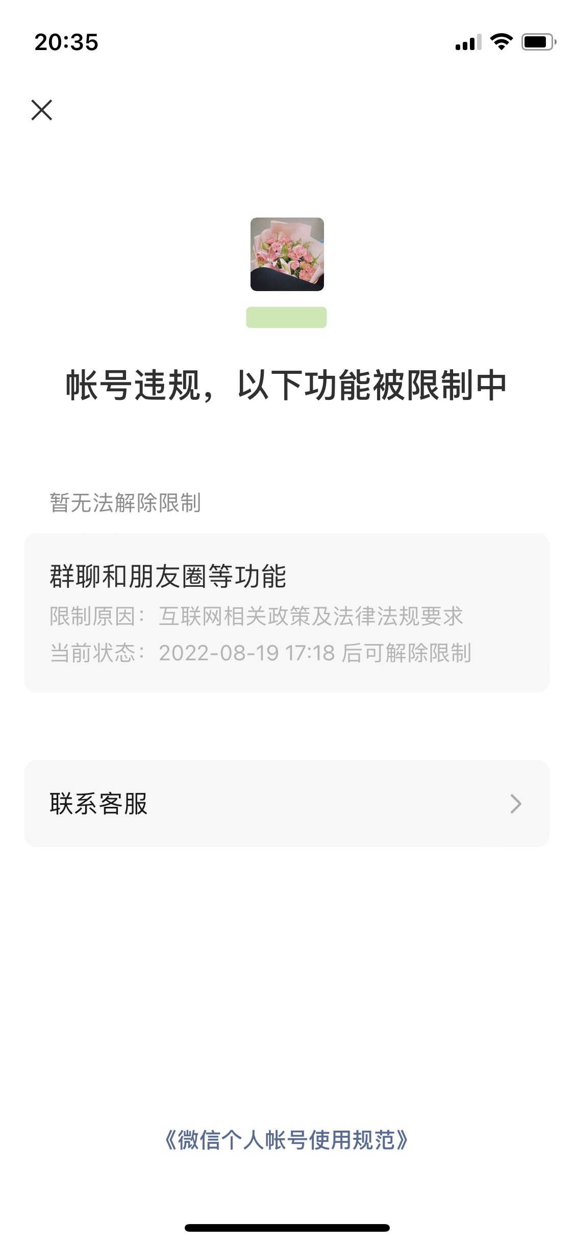 boxcnhyc5vLna298qwaHUF7uJtd