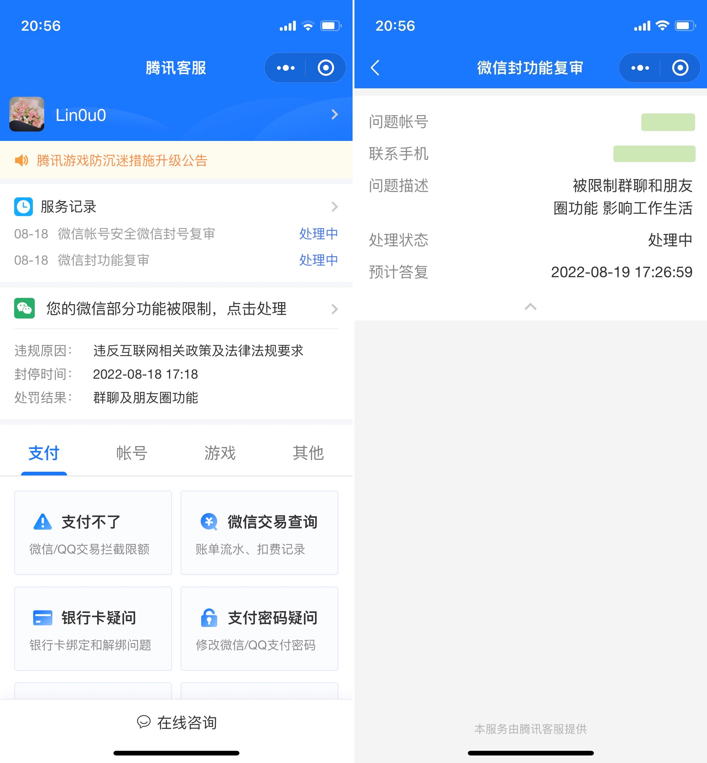 云霄香烟qq群_云霄香烟微信群_香烟云霄