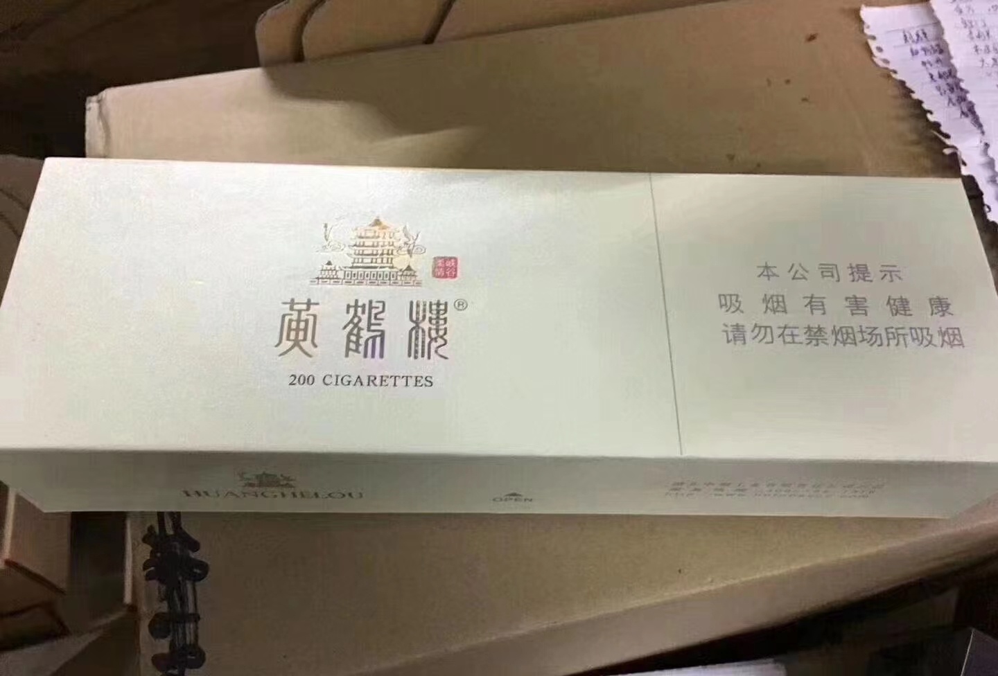 香烟一手货源货到付款_免税香烟批发一手货源_香烟一手货源批发市场