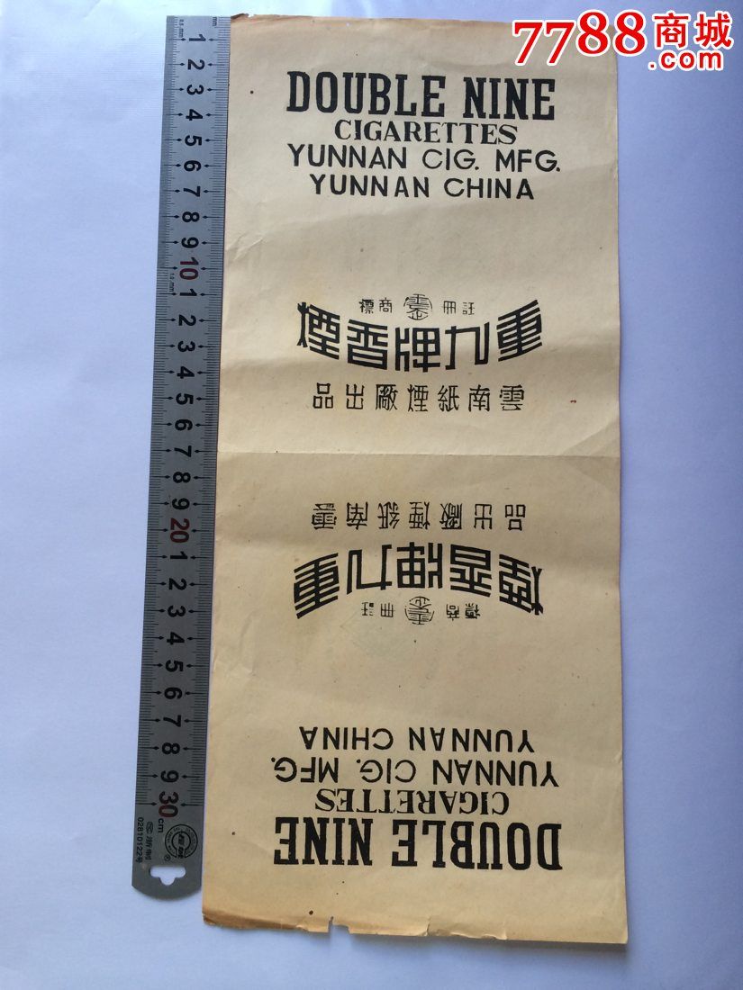 香烟云南的烟最好_香烟云南印象_云南香烟