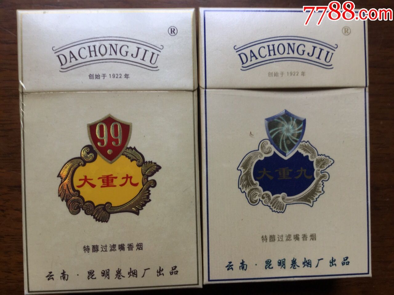 香烟云南印象_云南香烟_香烟云南的烟最好