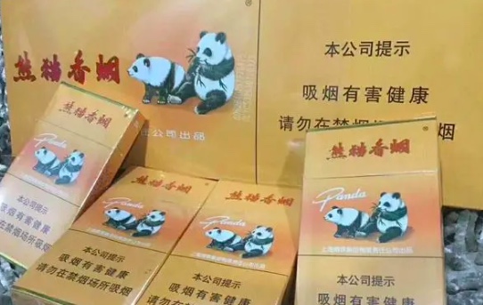 云霄香烟微信_香烟云霄_云霄香烟交流群