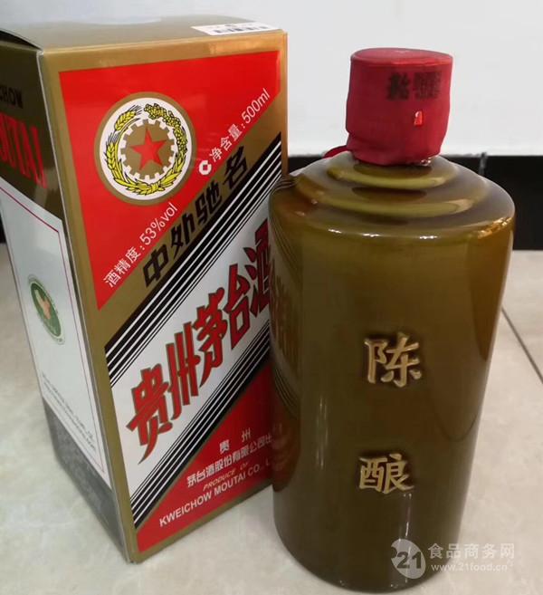 贵州茅台镇荷花酒和荷花烟_贵州茅台镇荷花酒和荷花烟_贵州茅台镇荷花酒和荷花烟