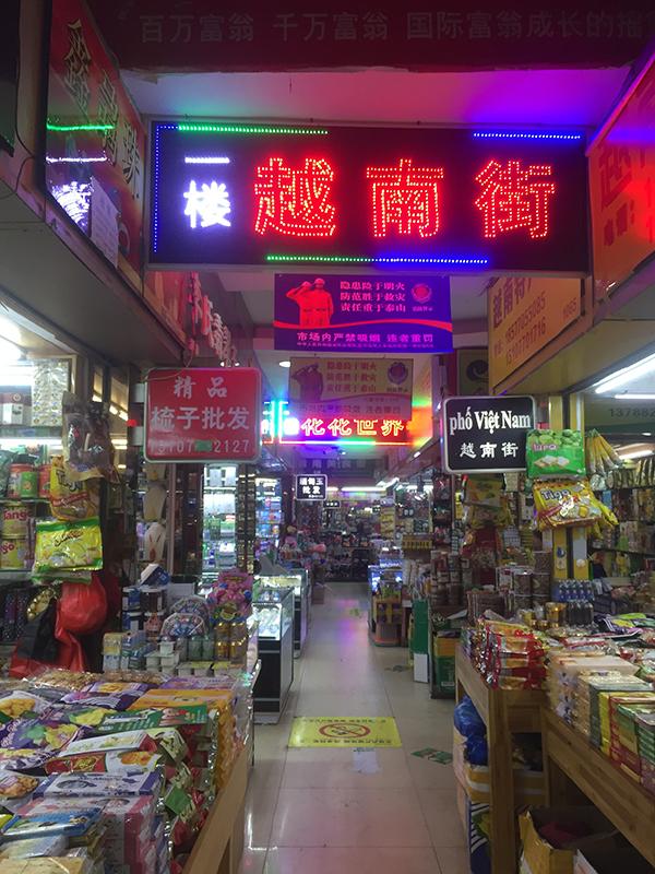 越南烟_越南烟是真的假的_越南烟为什么这么便宜