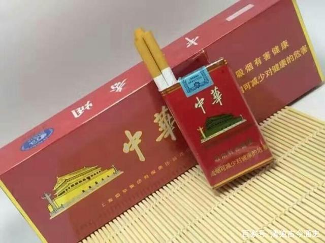 香烟云霄货是什么意思_云霄香烟微信_云霄香烟多少钱一包