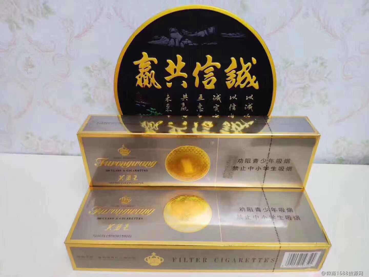 批发直销香烟免税厂家排名_批发直销香烟免税厂家电话_免税香烟批发厂家直销