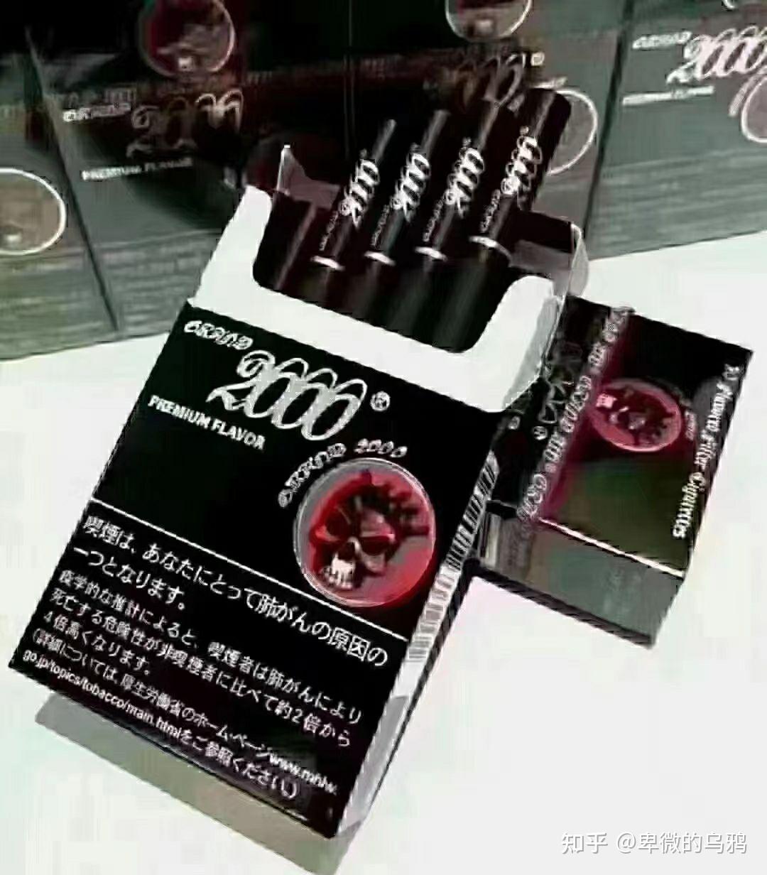 货源香烟免税爆珠多少钱_免税外烟爆珠一手货源_免税香烟爆珠货源