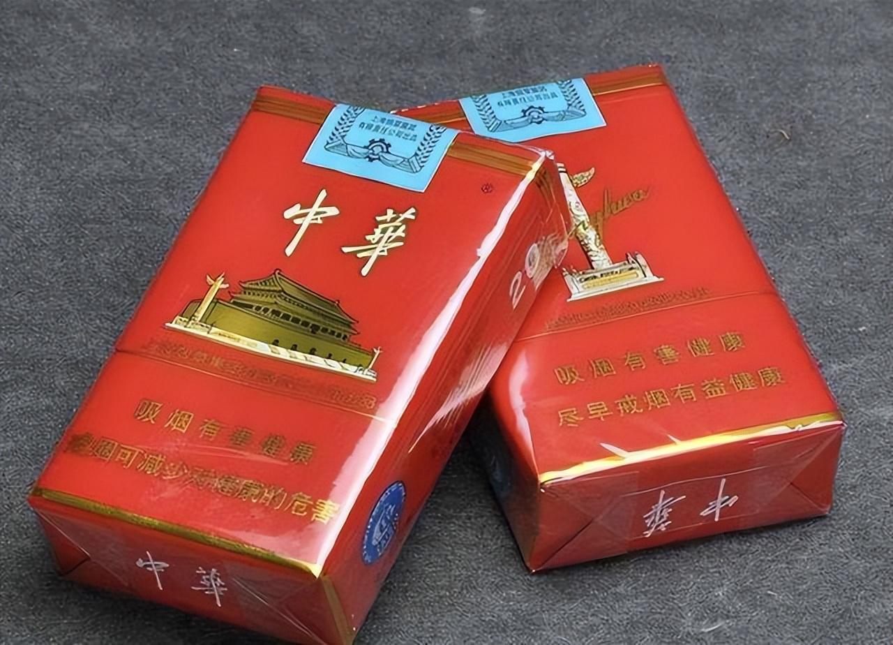 中华烟_烟中华多少钱_烟中华多少钱一包