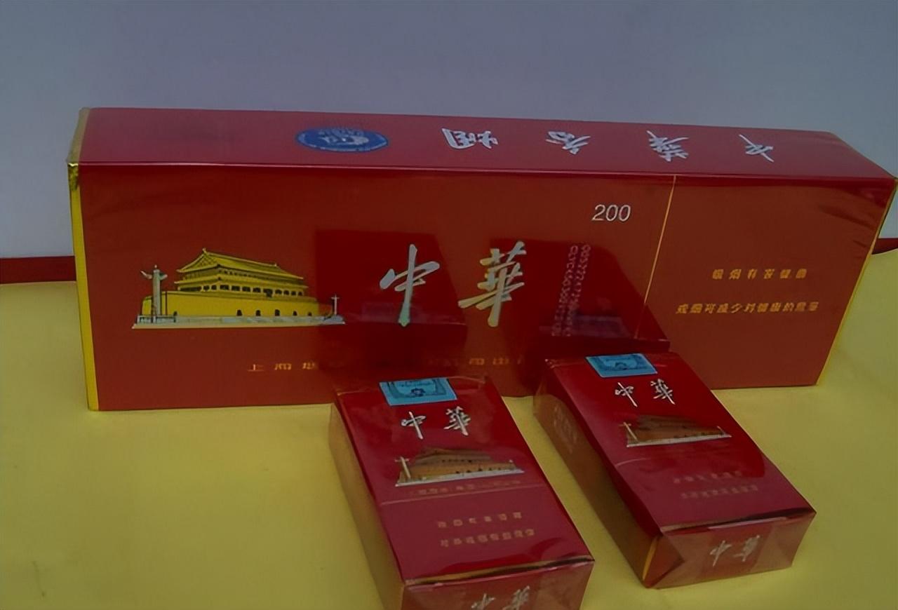 烟中华多少钱_中华烟_烟中华多少钱一包