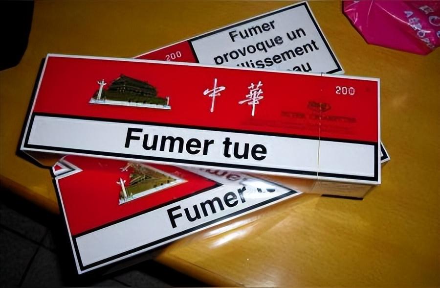 烟中华多少钱_烟中华多少钱一包_中华烟