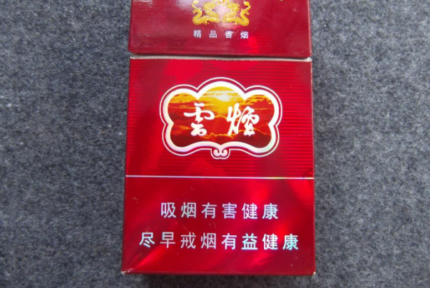 中国高端名烟_中国高端香烟_高端中国名烟有哪些