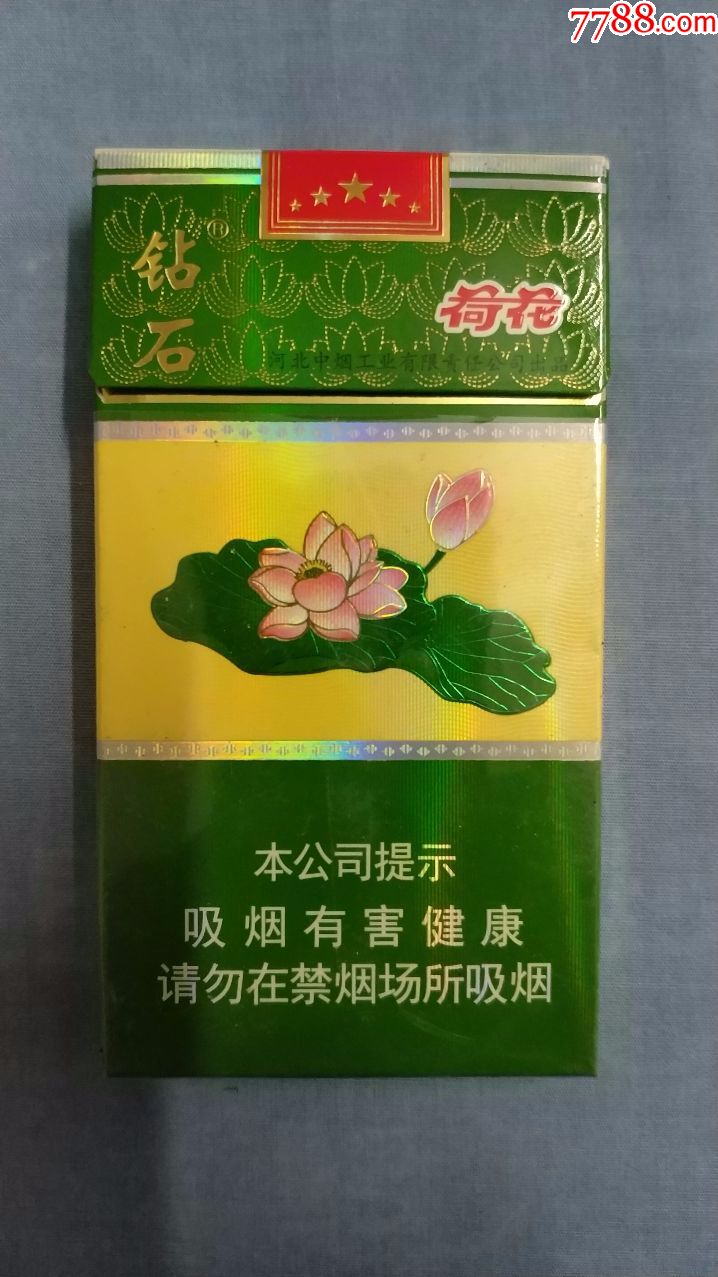 云霄香烟细支_云霄系列香烟哪款好抽_云霄香烟口感怎么样