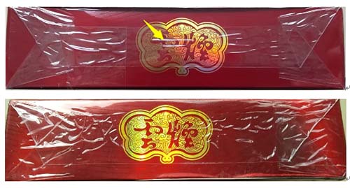 云霄香烟微信代理_香烟云霄代理微信号是多少_福建云霄香烟代理