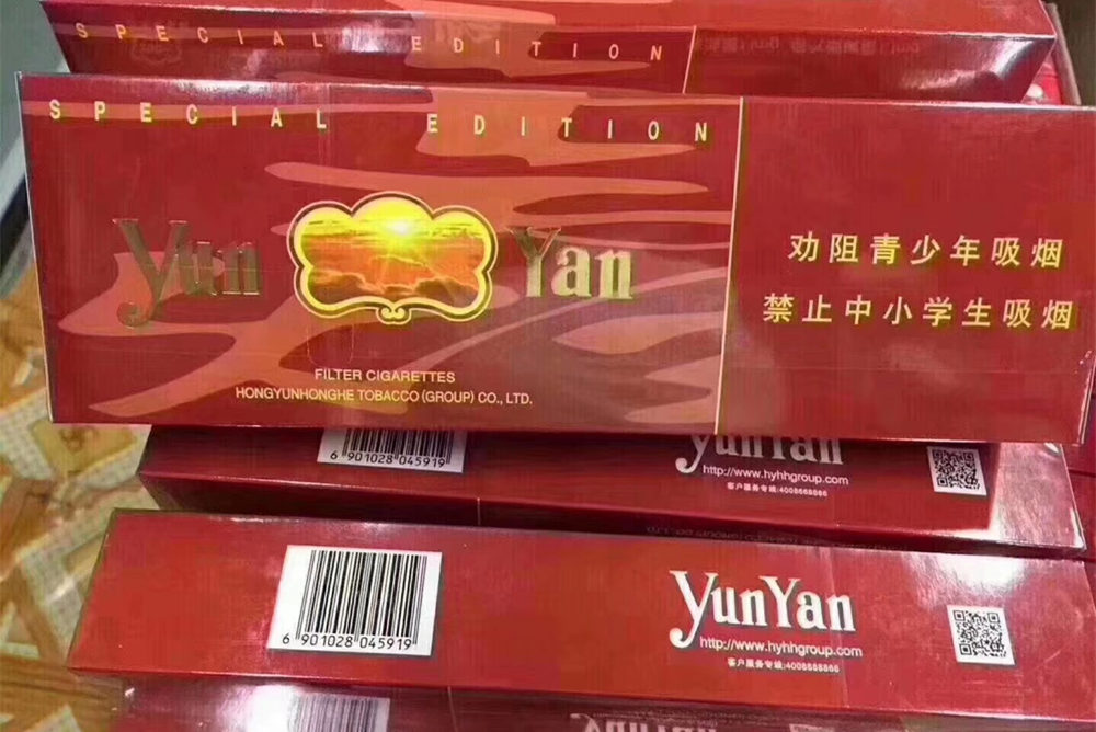 云霄香烟一手货源厂家_顶级云霄香烟一手货源联系方式_云霄香烟出售