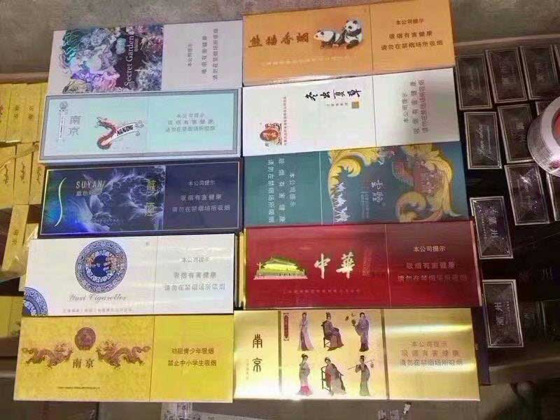 香烟销售微信_卖烟微信号什么名字好_推荐几个卖烟的微信