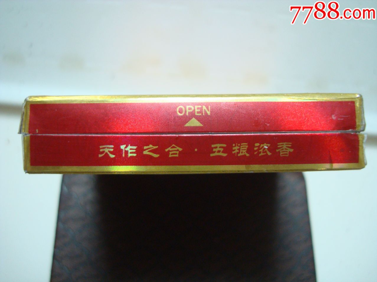 假中华细烟_假中华细支_中华烟细支假烟