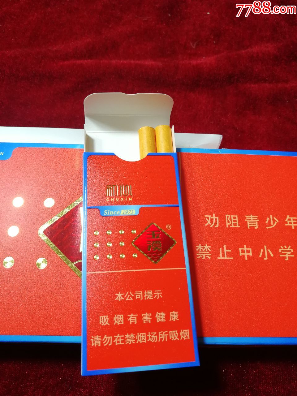 中华烟细支假烟_假中华细烟_假中华细支