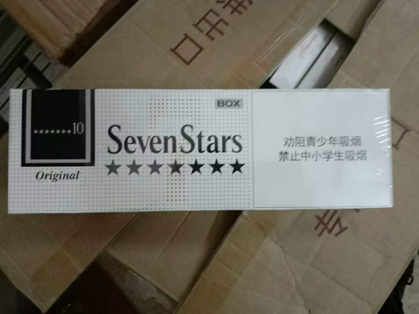 香烟批发代理货源_香烟批发货源厂家_香烟货源