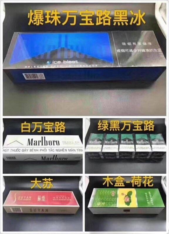一手香烟货源_一手香烟货源正品批发_香烟一手