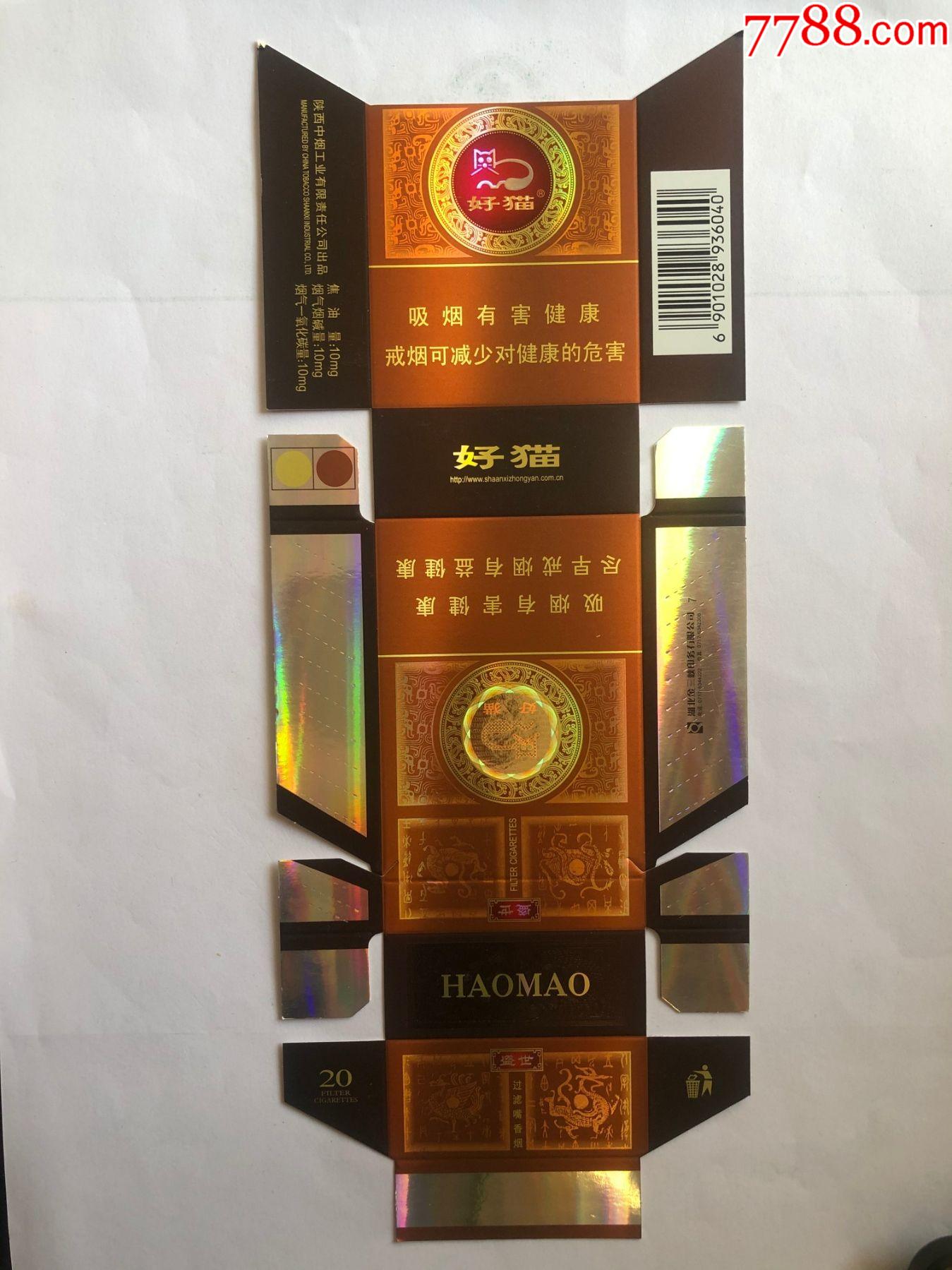 高端中国名烟排行_高端中国名烟排行榜_中国高端名烟