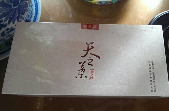 中国高端名烟_高端中国名烟排行_高端中国名烟排行榜