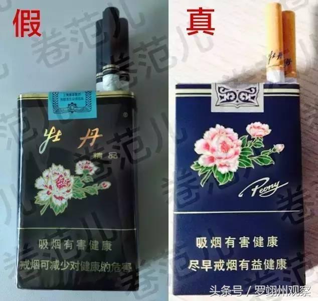 现在云霄卷烟厂生产正品烟了吗_云霄香烟生产厂家-首页_云霄香烟厂家直销