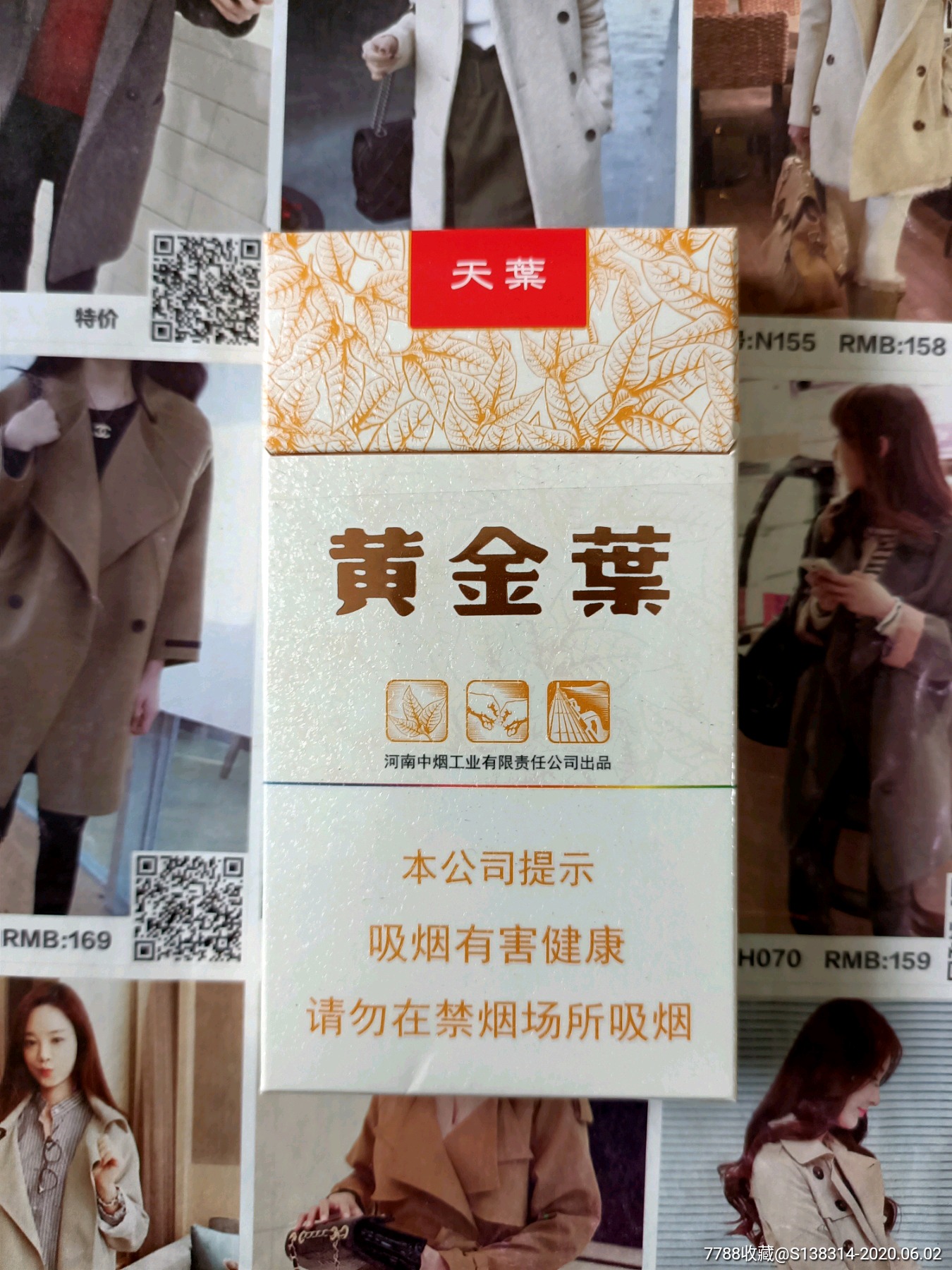 云霄香烟一手货源厂家直销批发_云霄一手货源烟_香烟一手云霄货