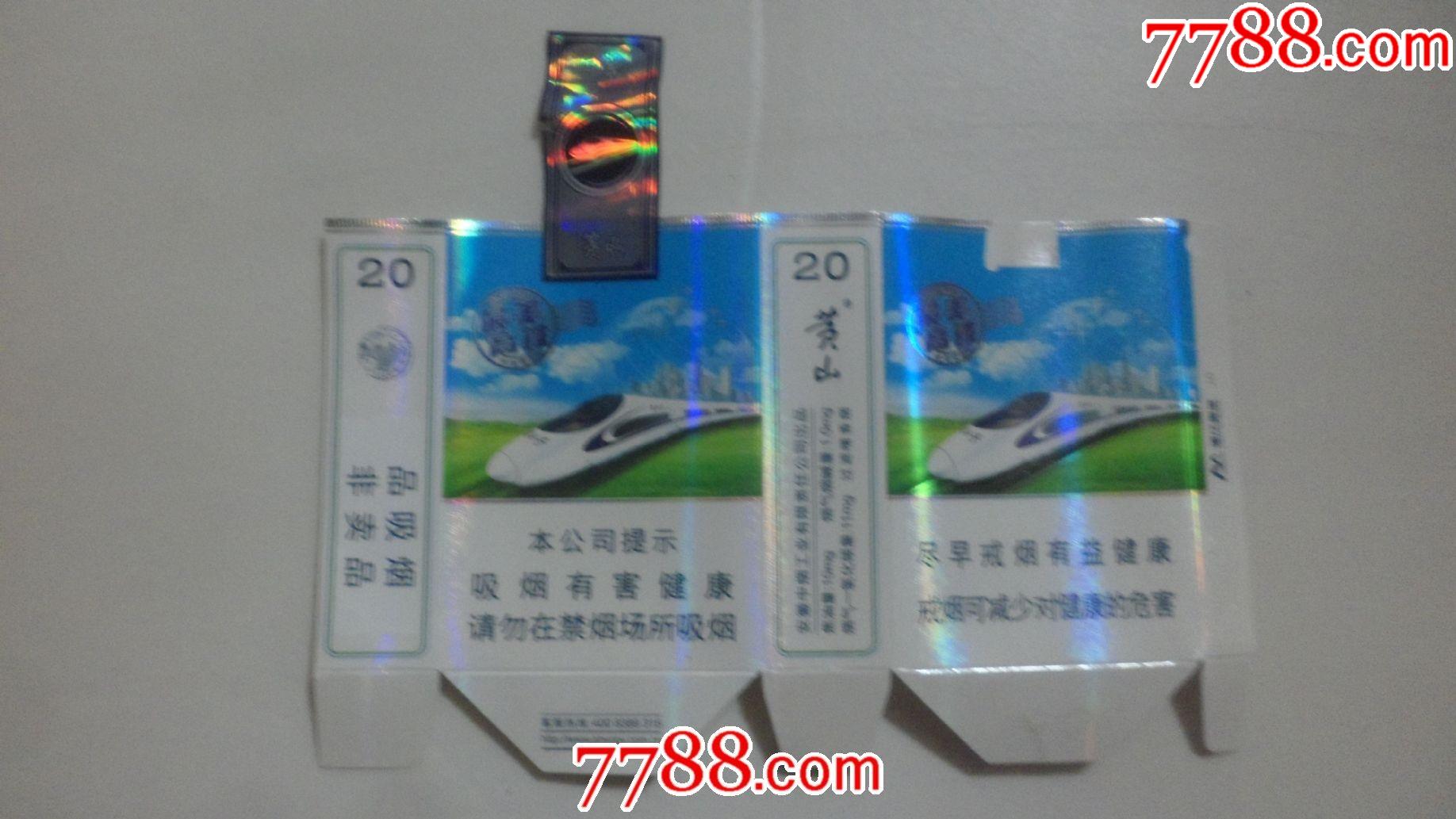 云霄一品香烟_一品云烟价格_香烟一品云霄价格表