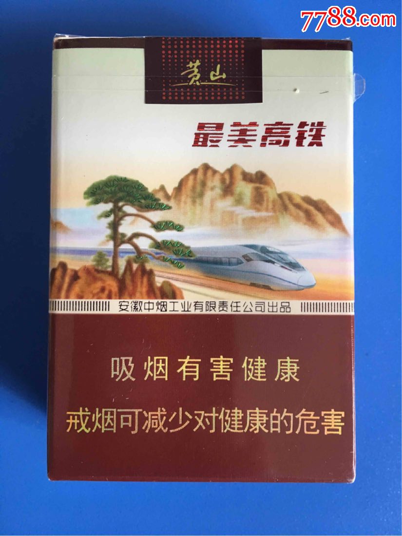 一品云烟价格_云霄一品香烟_香烟一品云霄价格表