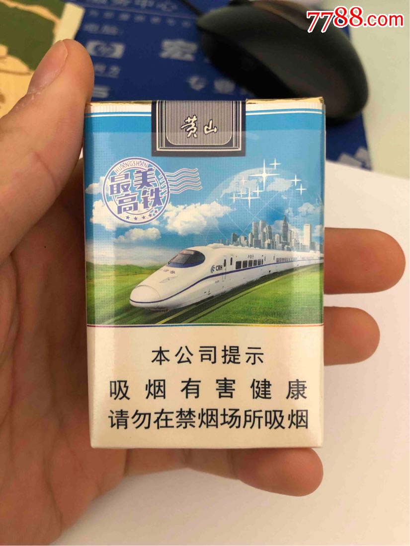 云霄一品香烟_香烟一品云霄价格表_一品云烟价格