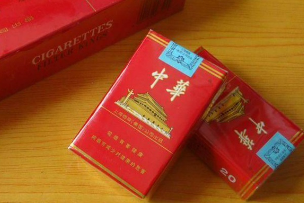 烟中华多少钱一盒_中华烟_烟中华多少钱一条