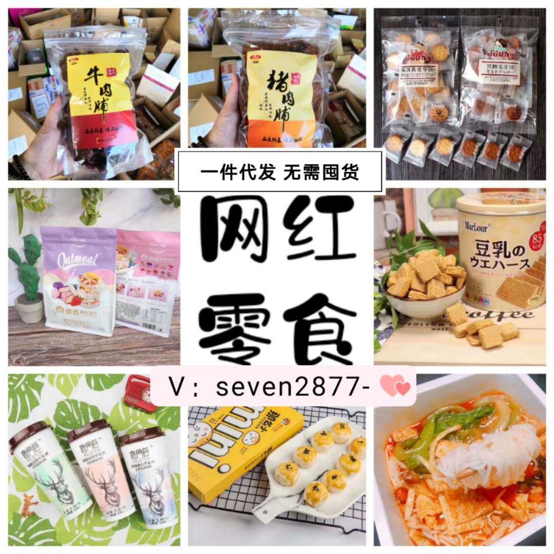 云霄一手货源货到付款_云霄一手货源渠道微信_云霄香烟一手货源犯法