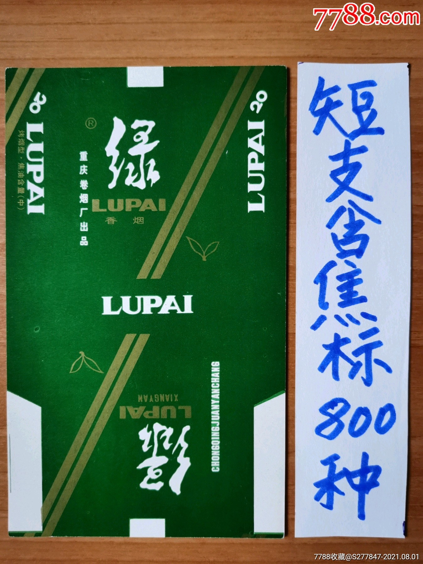 越南代工烟_越南代工烟厂_越南代工香烟质量到底如何