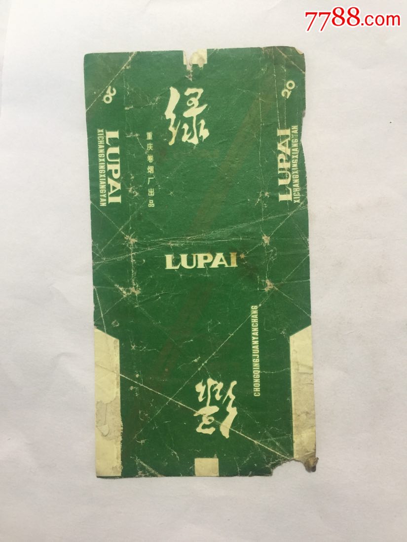 越南代工烟_越南代工烟厂_越南代工香烟质量到底如何