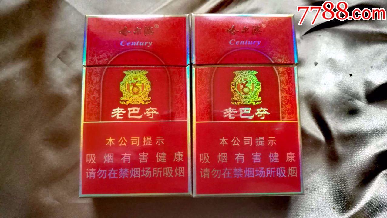 香烟云南流金_香烟云南印象_云南香烟