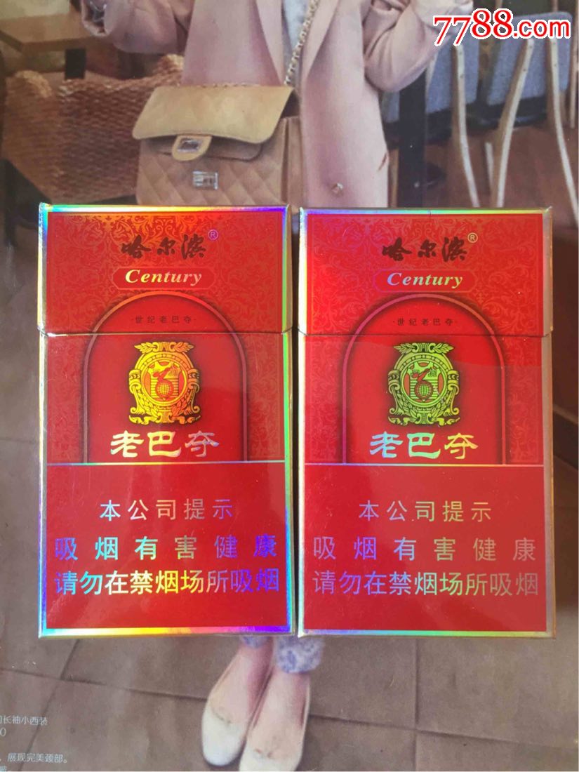 云南香烟_香烟云南印象_香烟云南流金