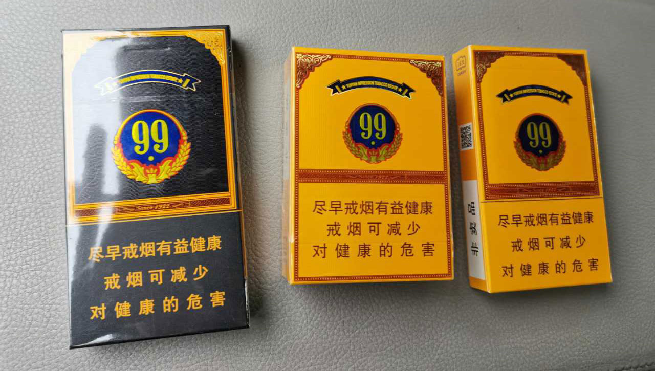 云霄香烟一手货源技巧_云霄香烟国烟一手货源_云霄香烟多少钱一包