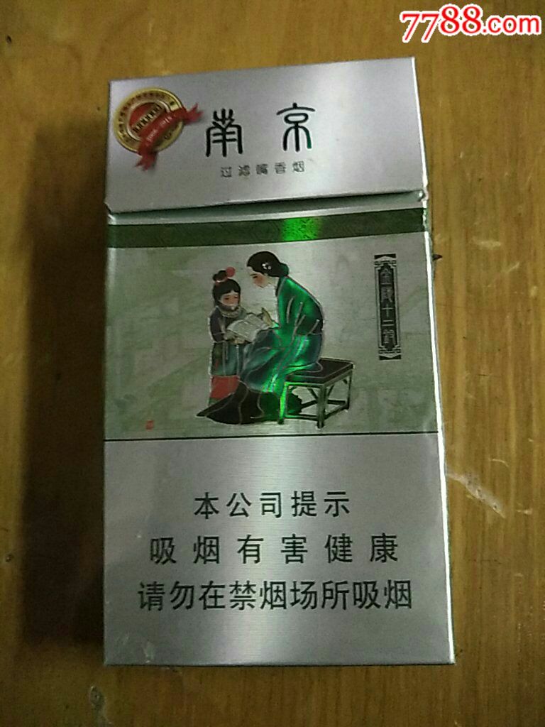 香烟销售微信_微信卖烟的微信_推荐几个卖烟的微信