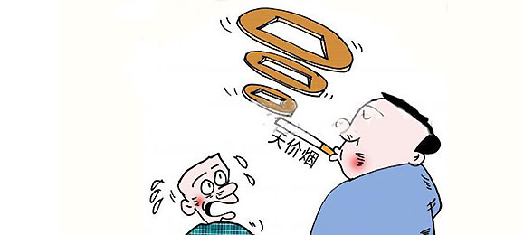 推荐几个卖烟的微信_微信卖烟的微信_烟卖微信推荐怎么写