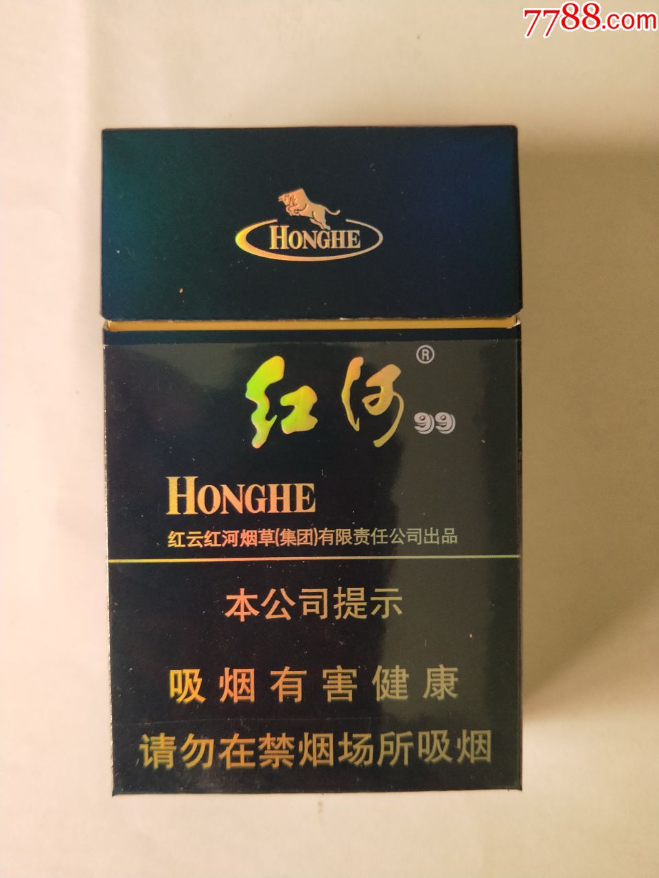 香烟云南的烟最好_香烟云南红云_云南香烟