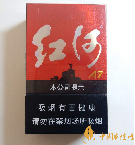 香烟云南的烟最好_香烟云南红云_云南香烟